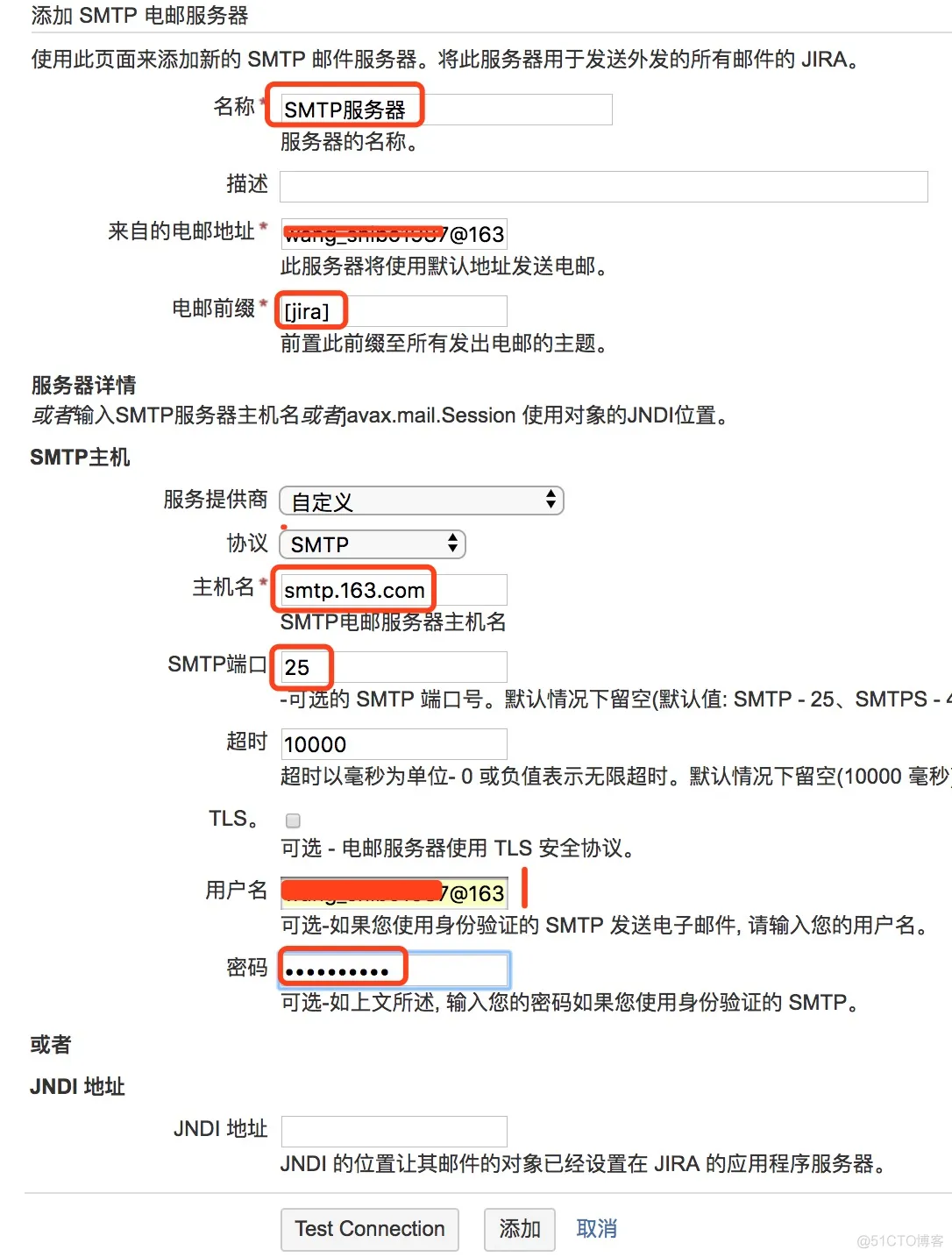 Centos下安装破解Jira7的操作记录_java_22